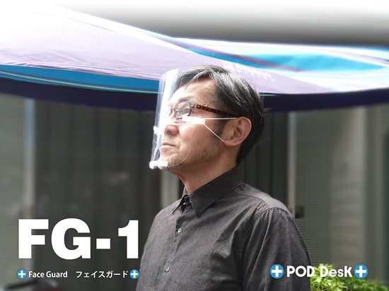 FG-1 装着イメージ画像