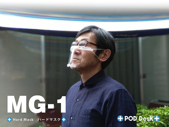 MG-1 装着イメージ画像