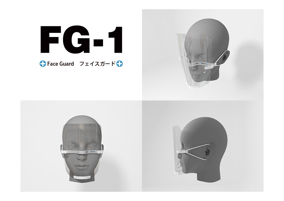 小型汎用フェイスシールド 「FG-1」 – POD Desk